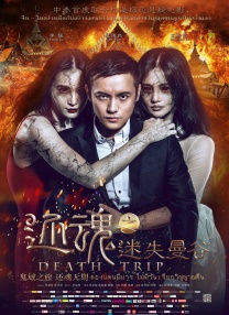 亚洲电影影音先锋